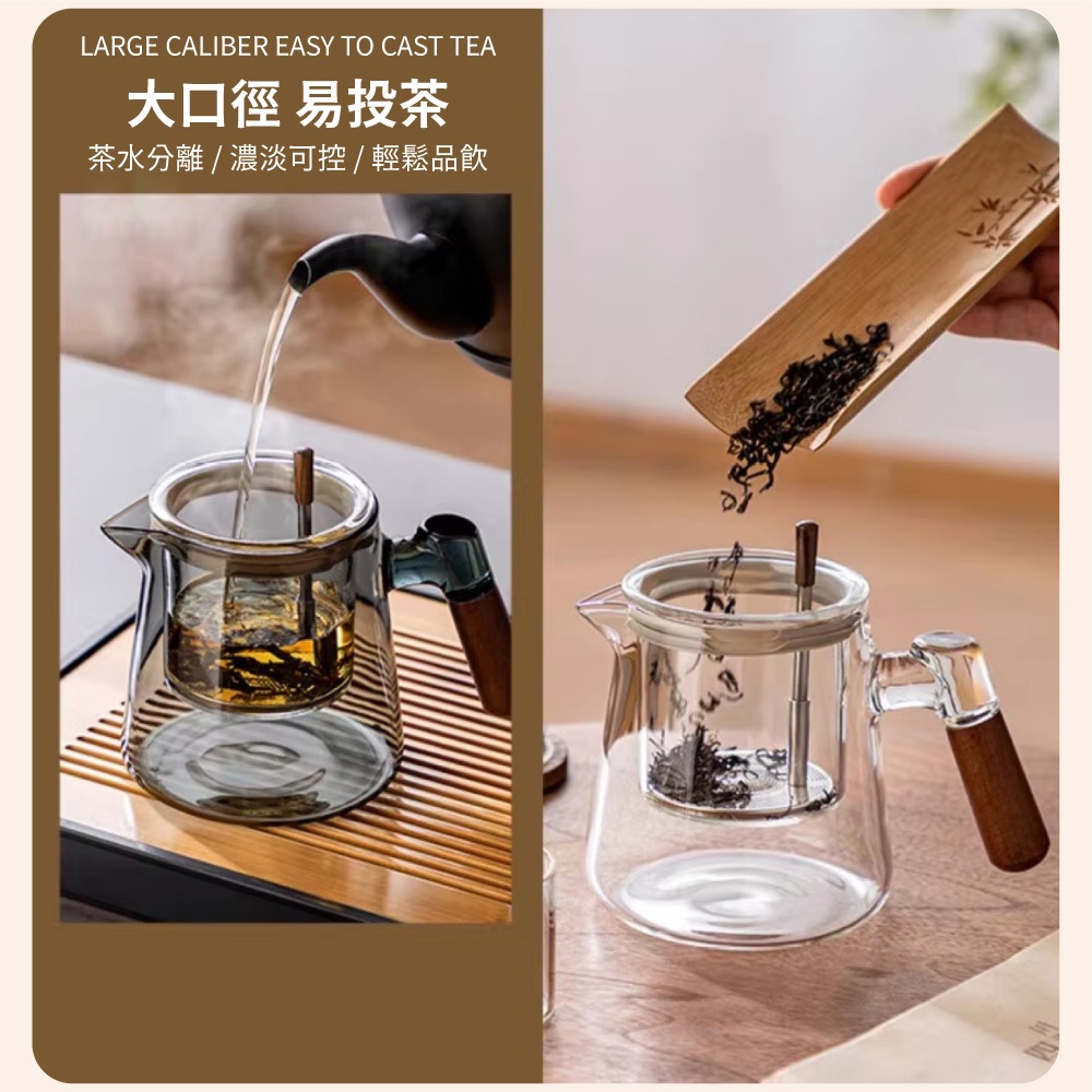 【APEX】胡桃木高硼矽玻璃飄逸壺900ml 煙青色, , large