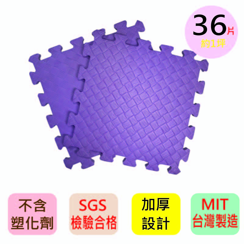 PMU EVA PLAIN MAT-PURPLE, , large