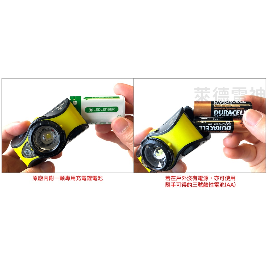 【德國Ledlenser】iH9R 工業用充電式伸縮調焦頭燈, , large