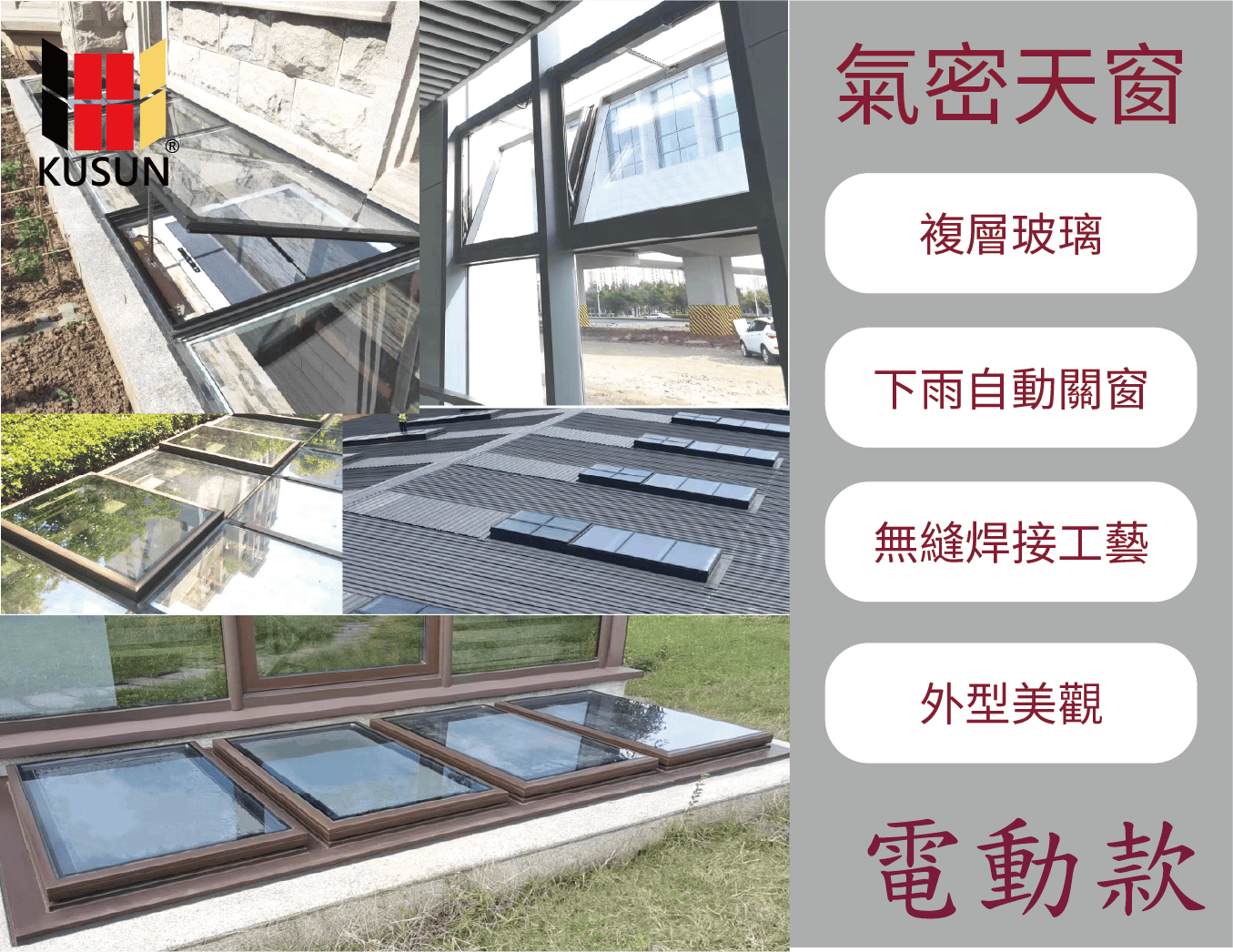 [KUSUN] Electric Sunroof , , large