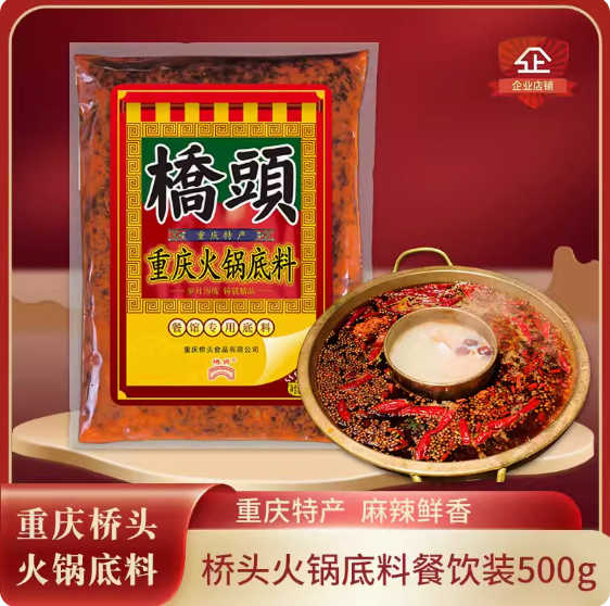 橋頭餐飲裝火鍋底料500g, , large