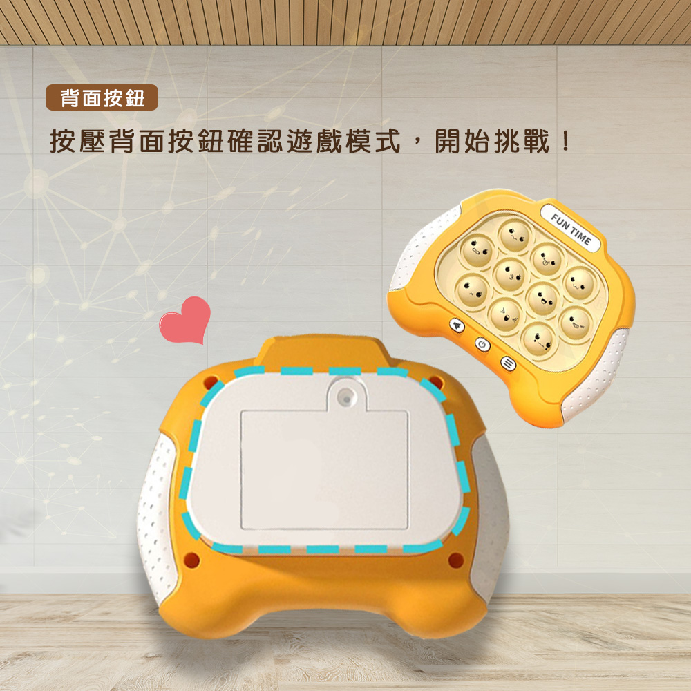 【啾愛你】按按樂速推遊戲機-湖水藍, , large