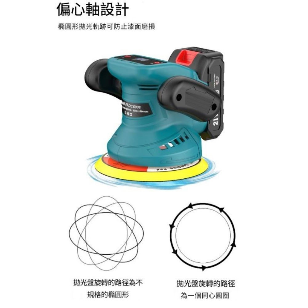 3檔調速無刷拋光機10節一電一充6件組, , large