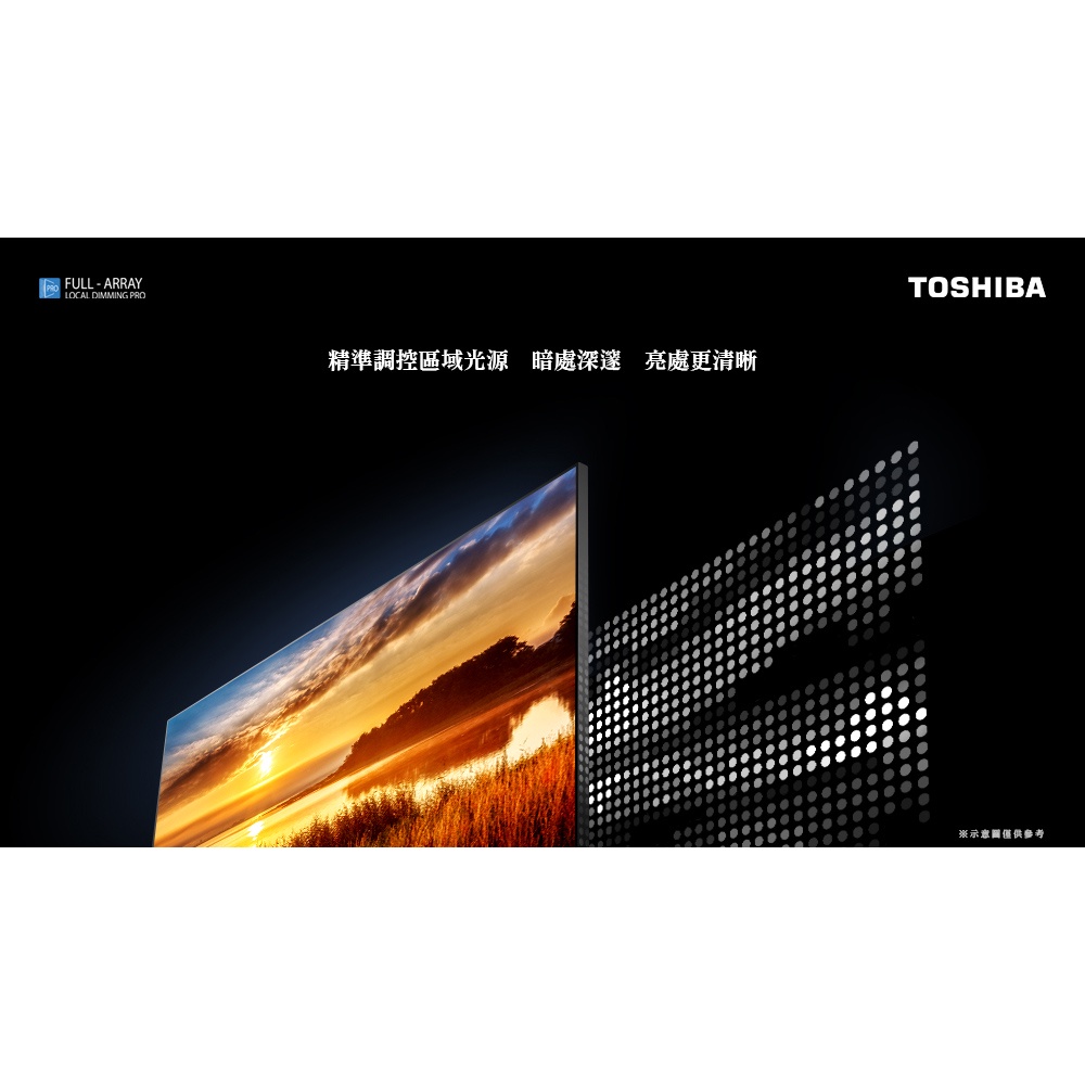 TOSHIBA 東芝 65型 QLED 4K安卓液晶顯示器 65Z770KT, , large