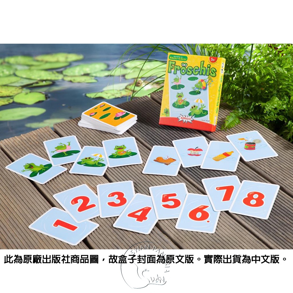 【新天鵝堡桌遊】蹦蹦蛙, , large