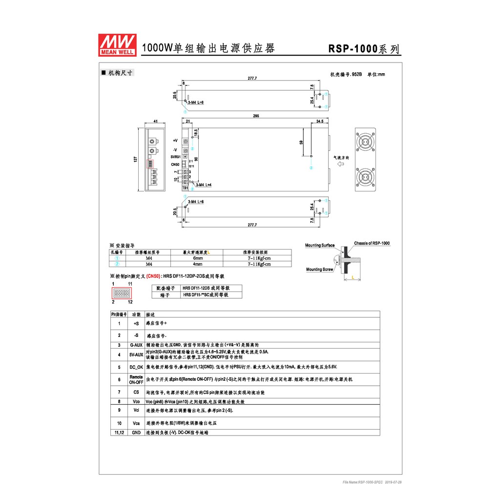 明緯 1000W單組輸出電源供應器(RSP-1000-12), , large