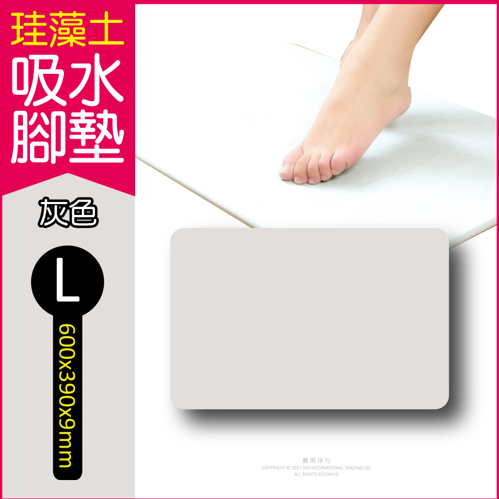 Diatomaceous earth floor mat Gray L, , large