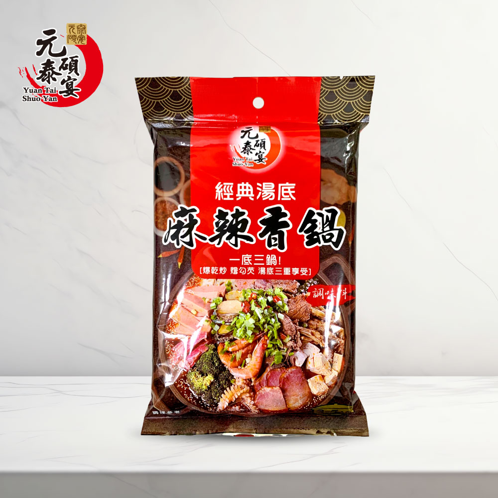 Yuan tai Spicy hot pot soup base