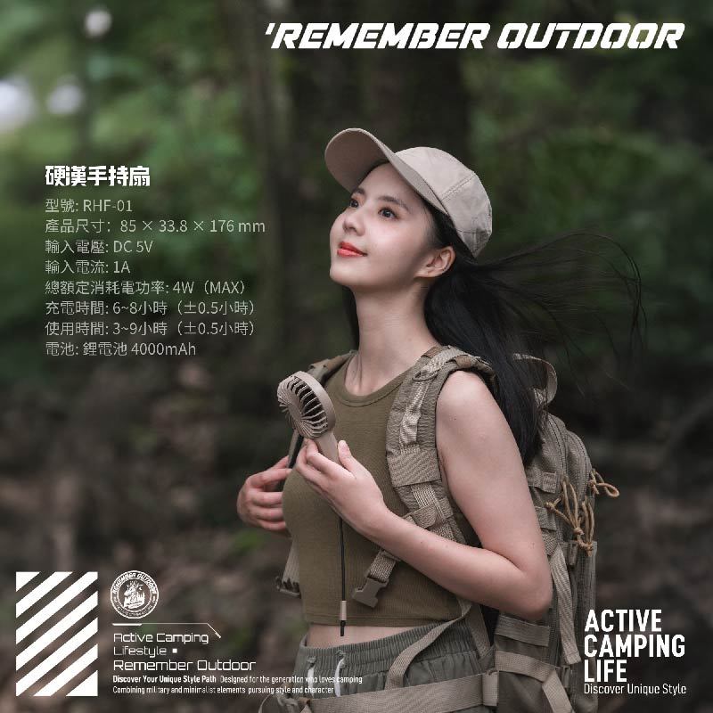 【樂活不露】硬漢手持扇【大地沙】 強勁風力 三段風速 USB充電 隨身便攜小風扇, , large