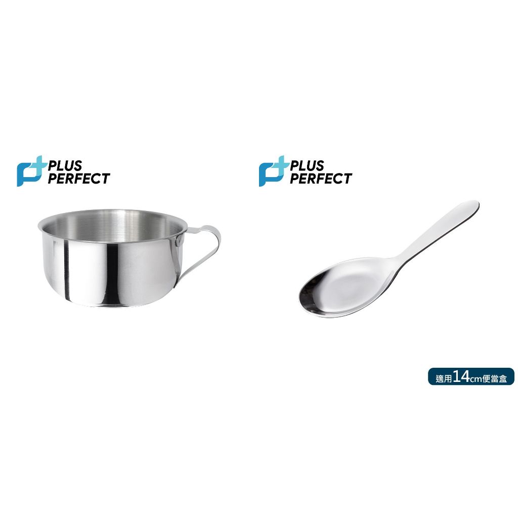 CLARE 可蕾爾 晶鑽316不鏽鋼防溢隔熱餐盒便當盒學生隔熱餐盒 配14cm(手把碗10cm+大兒童平匙)-Leidea樂德兒, , large