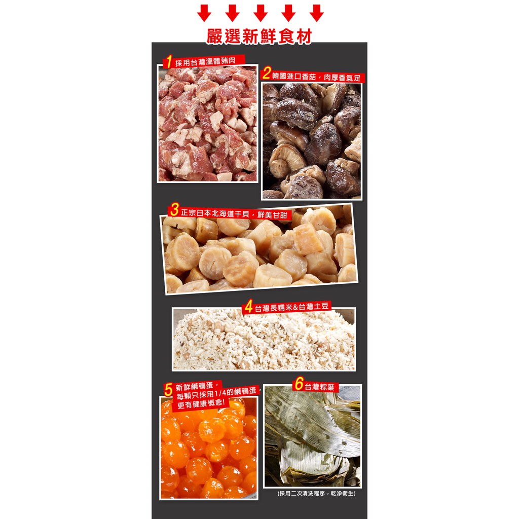 [Shijiazhuang Convenient Kitchen] Authentic Southern Rice Dumplings-Shijiazhuang Scallop Rice Dumplings (10 pieces), , large