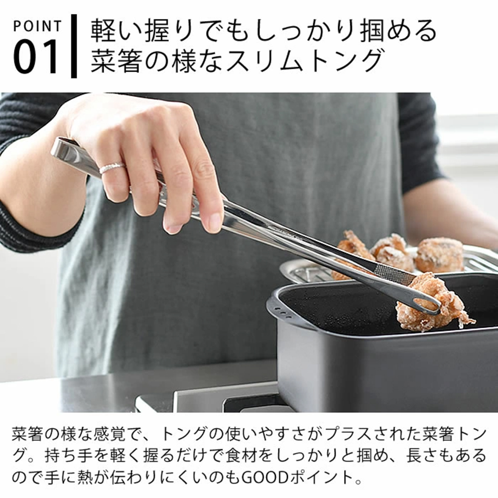 【Senbudō】Japan-Made Slim Multi-Purpose BBQ & Cooking Tongs 30.5cm &ndash; Large (304 Stainless Steel / Dishwasher-Safe), , large