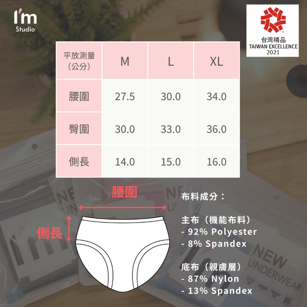 Mid-Rise Graphene-Printed Women's Panties, , large