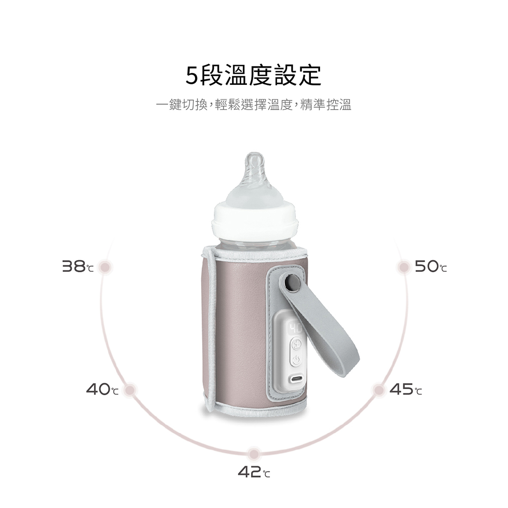 【Lionelo】便攜式USB智能恆温奶瓶保溫器Thermup Go (柔粉), , large
