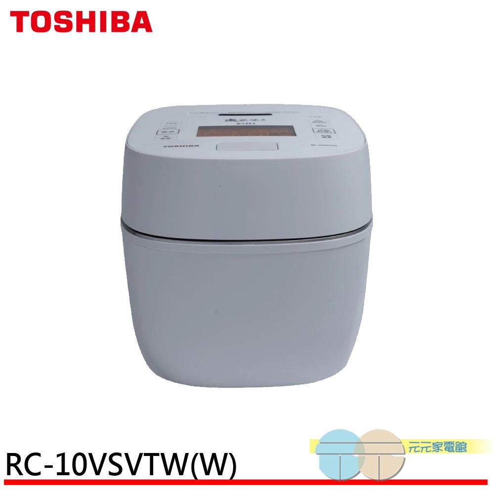 TOSHIBA 6-Cup Made in Japan Vacuum Pressure IH Electronic Cooker RC-10VSVTW(W), , large