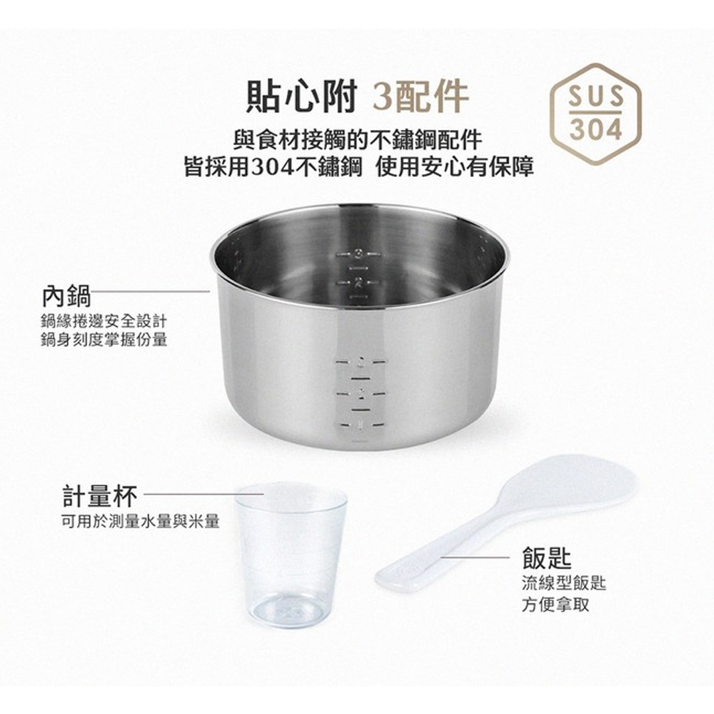 TATUNG 3-Person Milk Tea Color Stainless Steel Accessory Electric Cooker TAC-03D-NBI, , large