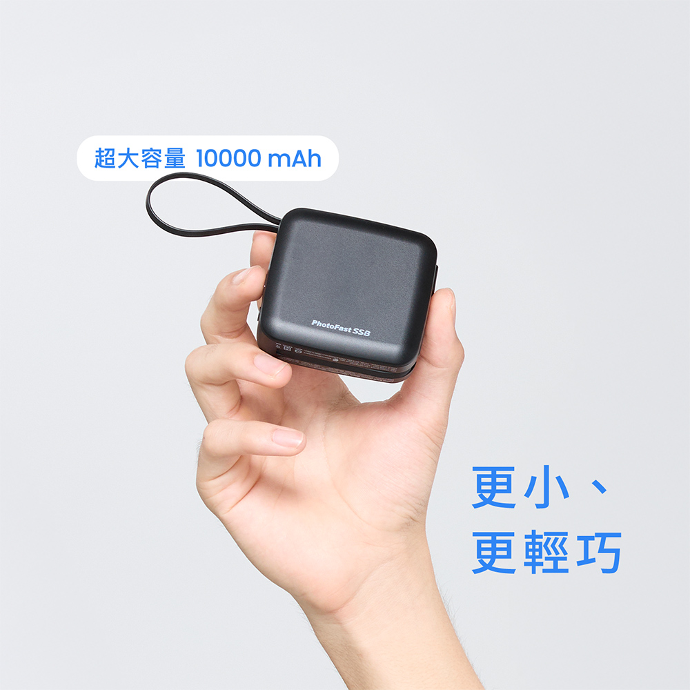【Photofast】SSB mini充 QI2 固態行動電源 10000mAh 防爆行動電源-紫色, , large