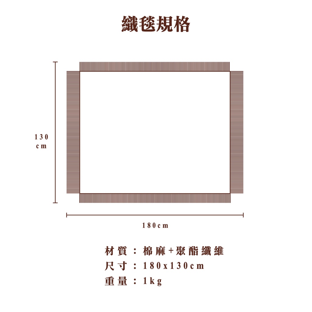 【Treewalker 萊茂】波西米亞針織毯 130*180  (隨機出貨), , large