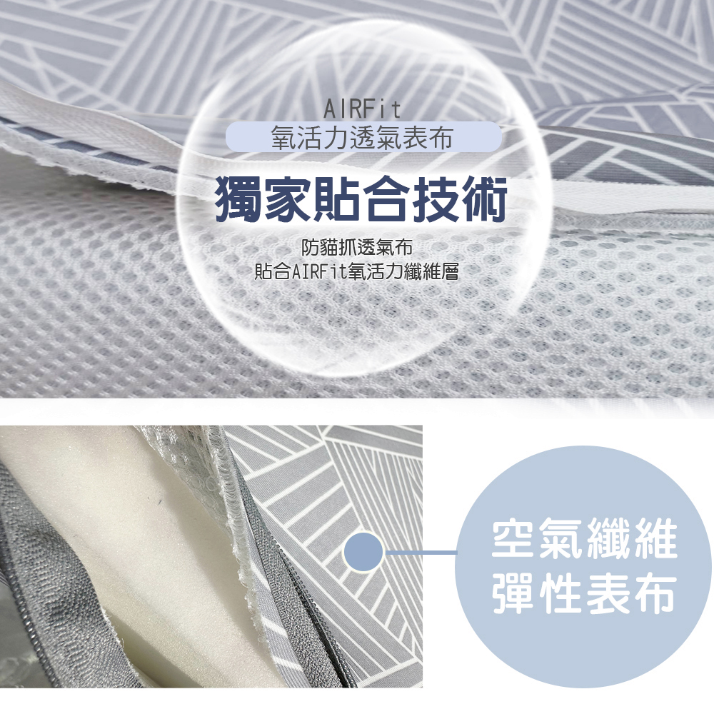【日本旭川】三角靠墊涼爽透氣專用布套, , large