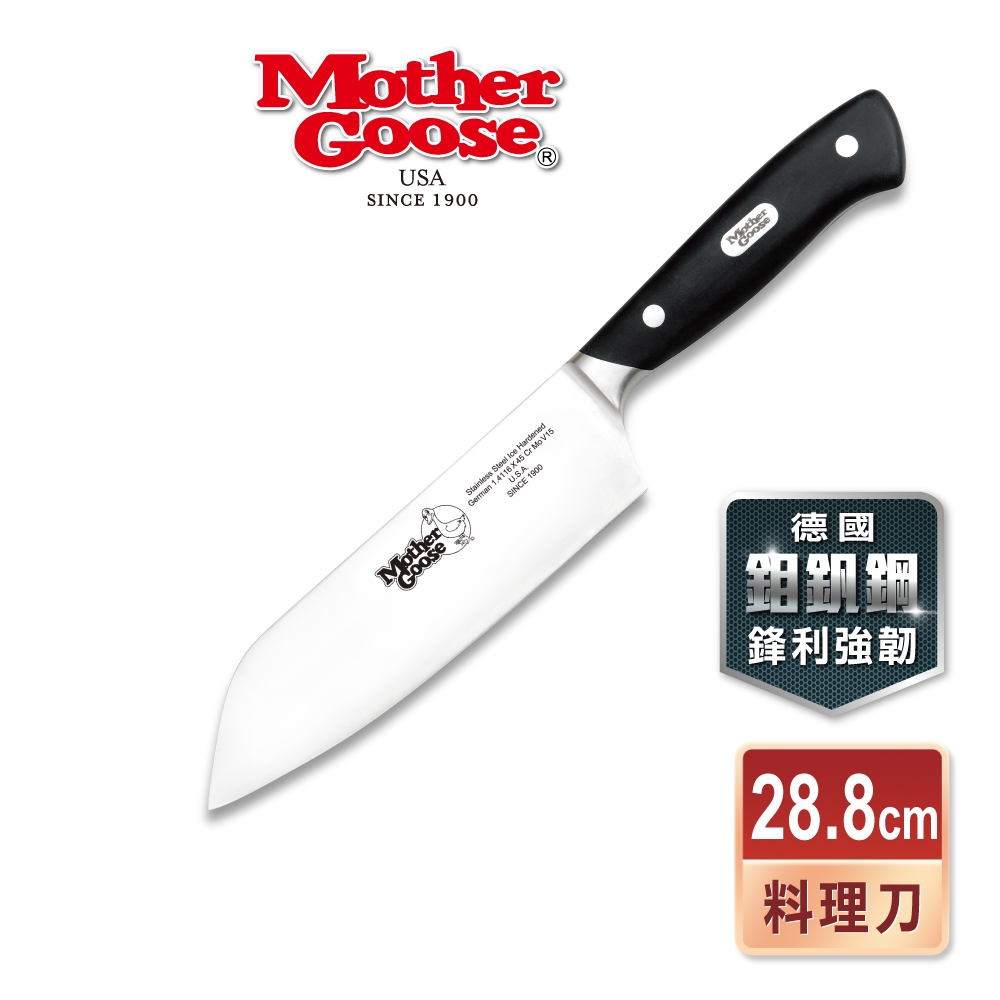【美國MotherGoose 鵝媽媽】德國不鏽鋼鉬釩鋼-料理刀/切菜刀/切肉刀28.8cm, , large