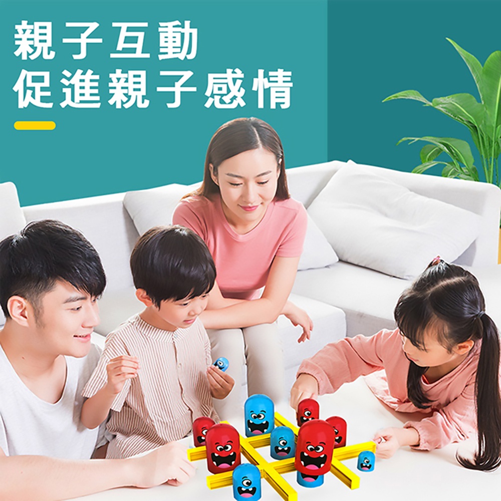 【啾愛你】趣味連連看-套娃井字棋, , large