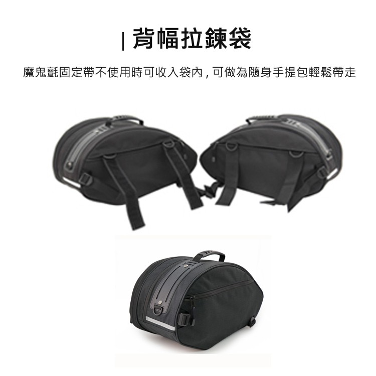 【Niche 樂奇】重機馬鞍包 NMO-2206 可擴充容量: 29 L, , large