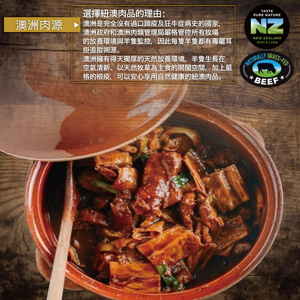 約克街肉鋪 嚴選澳洲小放山羊帶皮切塊3包(300g&plusmn;10%/包), , large