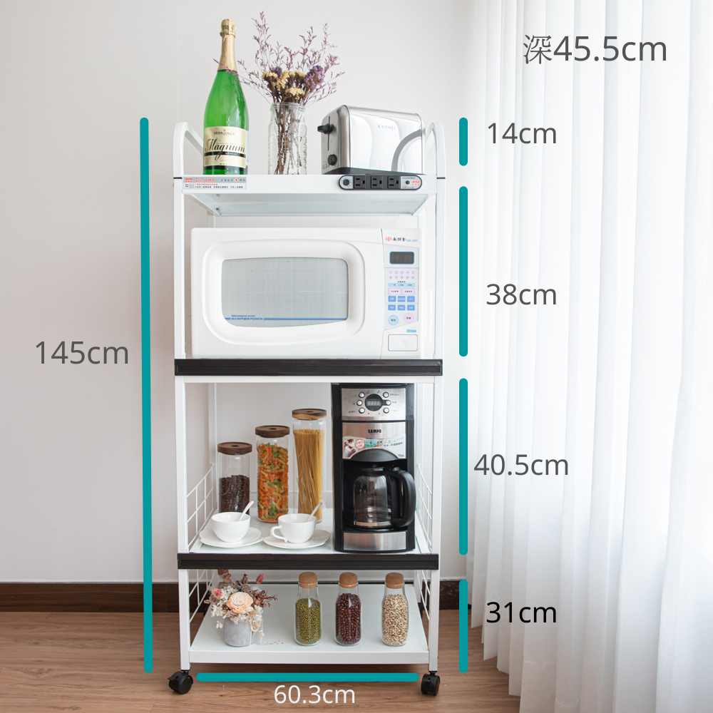 【愛樂美】AI自動斷電2拉板4層電器置物架124, , large