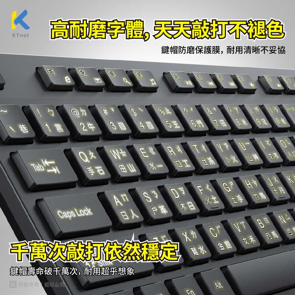 Ktnet S750 KTKBS750 薄膜式USB有線鍵盤 超薄靜音低鍵帽設計（黑 / 灰）, , large