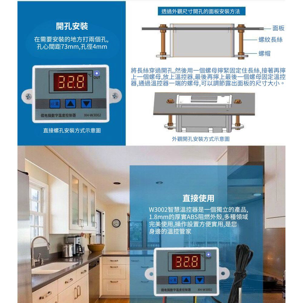 DC-12V溫度控制器, , large