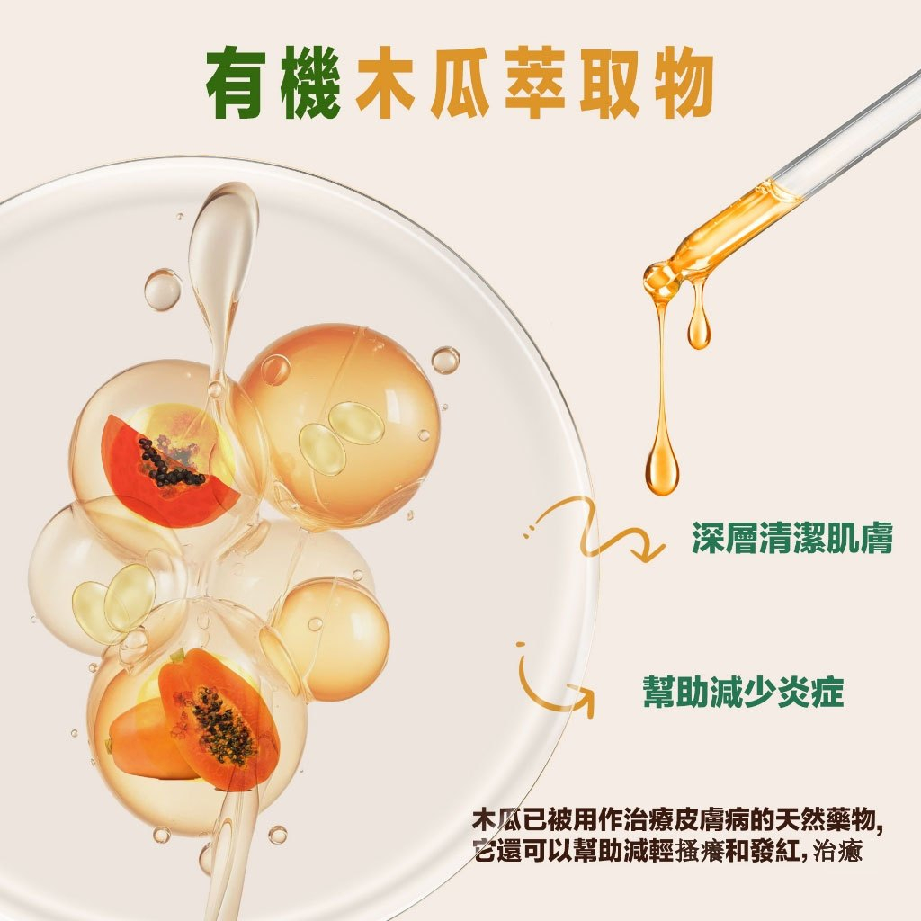 aiwibi 愛薇彼 超純水嬰兒木瓜精華濕巾 84抽9包入 純水濕巾 寶寶濕巾 澳洲庫努拉天然泉水 敏感肌適用 無味, , large