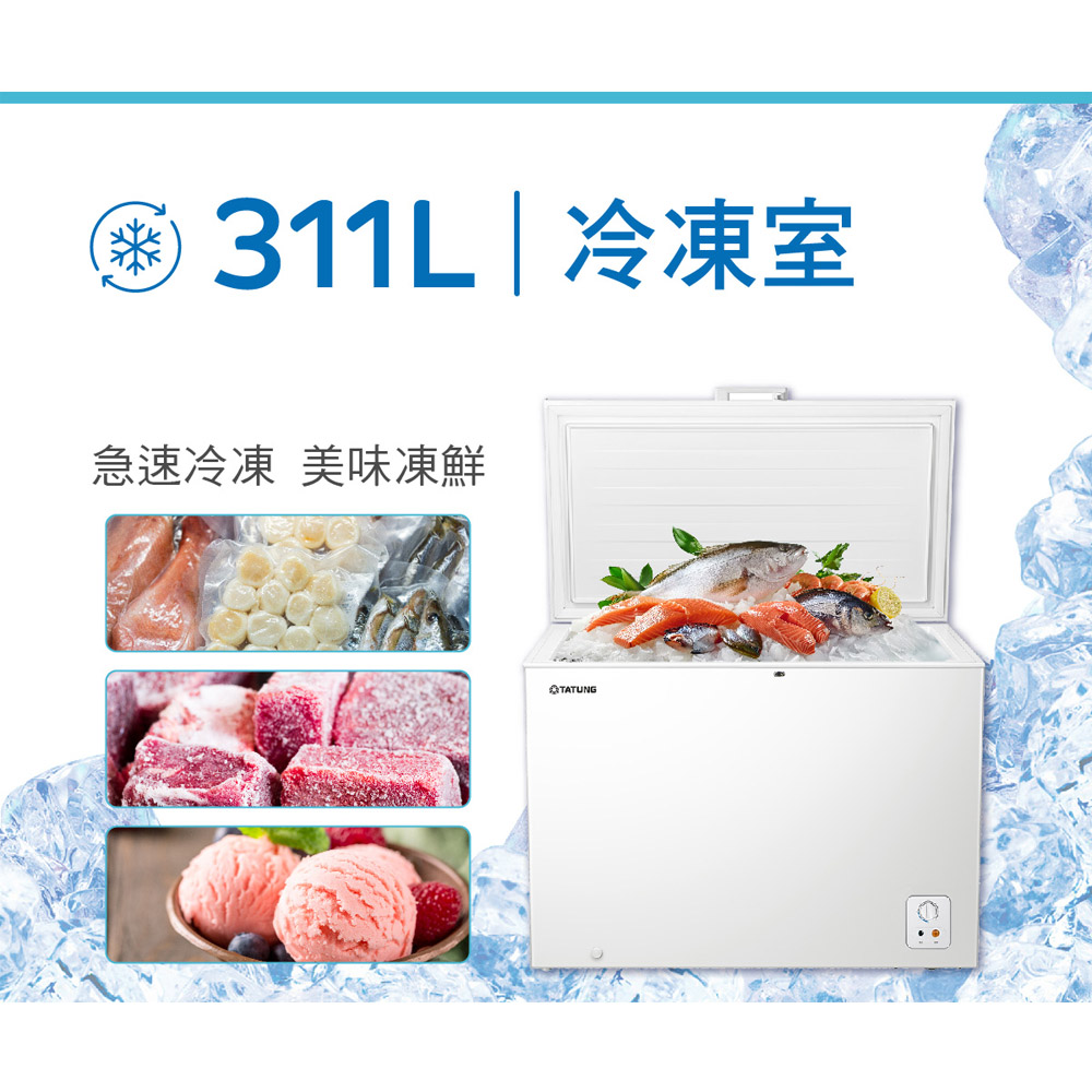TATUNG 311L Chest Freezer TR-313FR, , large