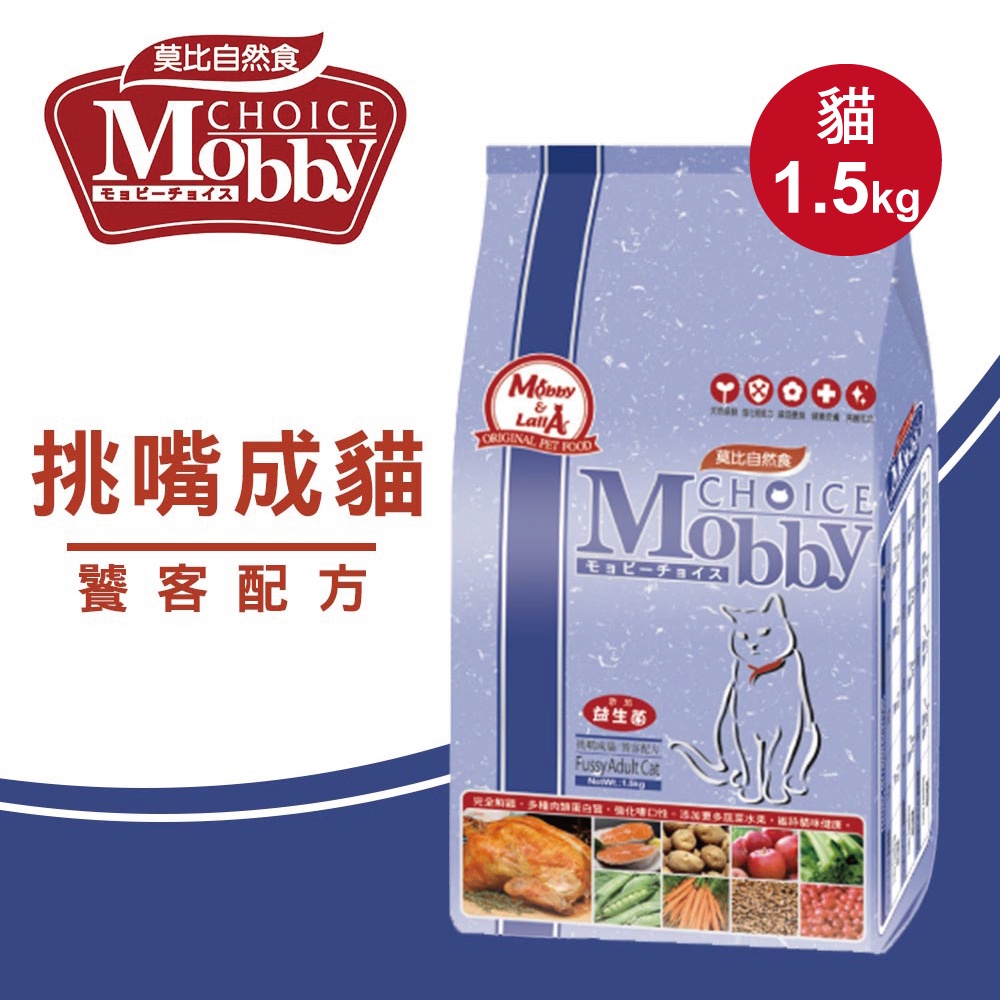 【Mobby莫比】貓飼料 貓糧 挑嘴成貓饕客配方1.5kg, , large