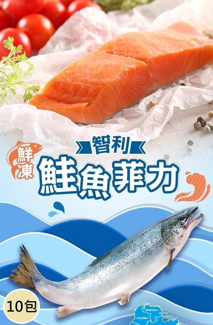 【i3Fresh】Salmon Fillet, , large
