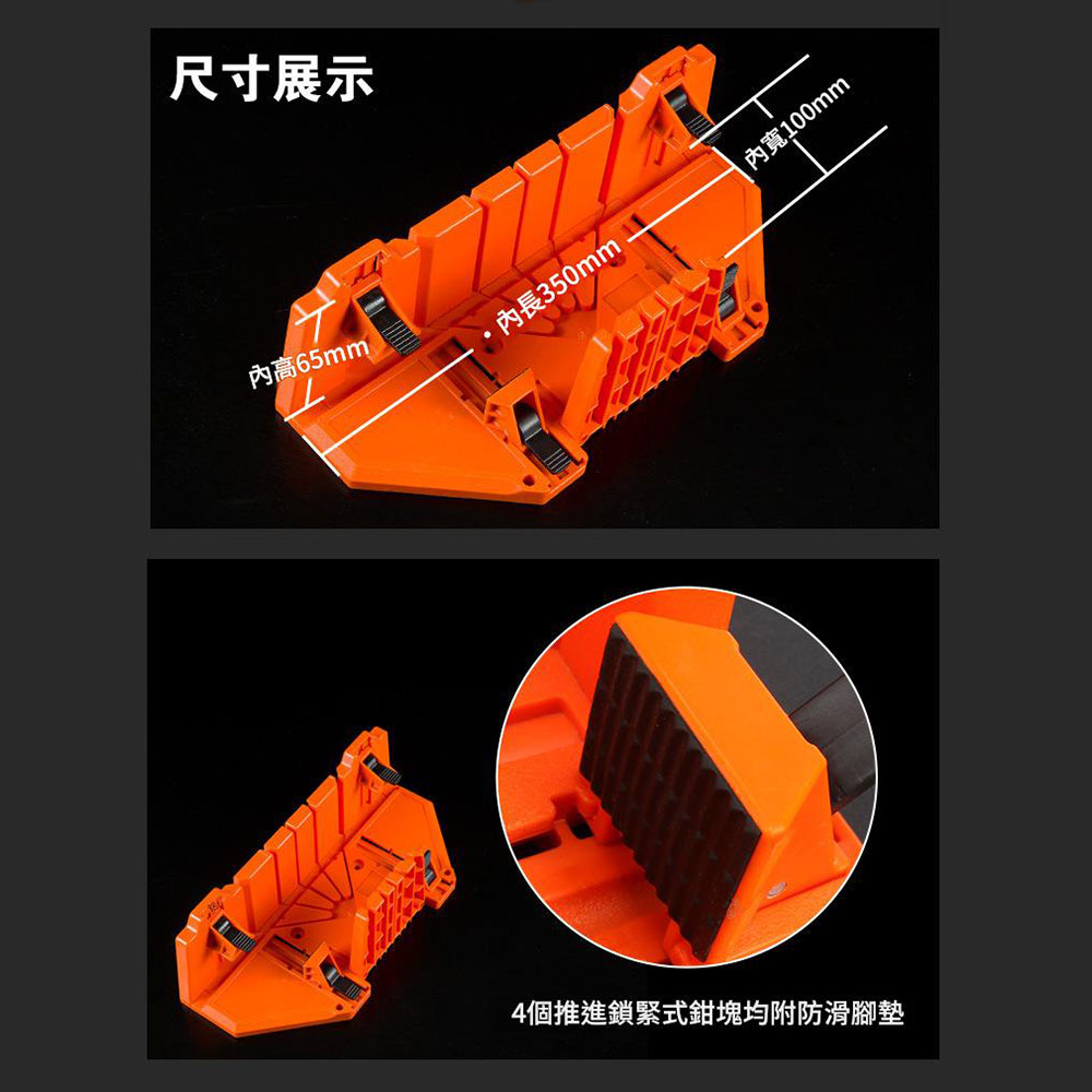 14吋斜背鋸櫃可夾持款, , large