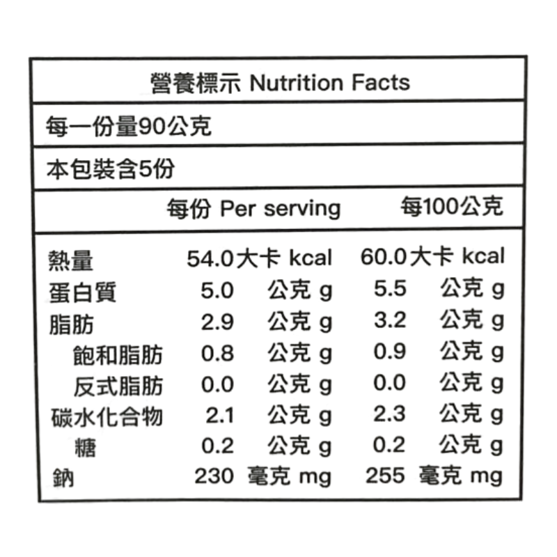 Peeled Chili Chicken Soup, , large