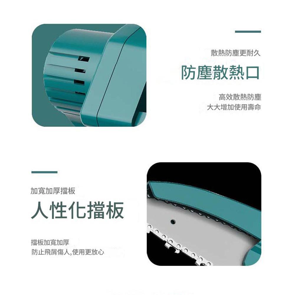 8-inch brushless electric chainsaw, 10 sections, 1 battery, 1 charger (red), , large