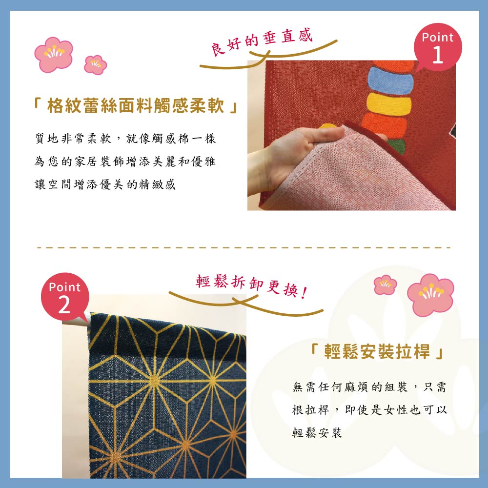 日本製【コスモ】中門簾《達摩七福神》幸運藍, , large