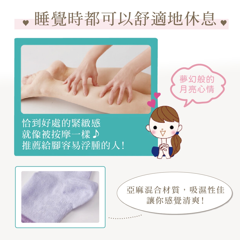 日本製【CERVIN】小腿腳踝舒適護套2入男女適用, , large