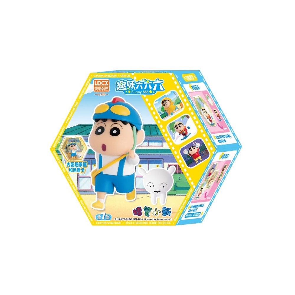 Crayon Shinchan-Funny Hexagon Decoration, , large