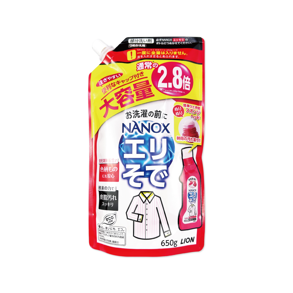 LION NANOX Washing For Stains 650g, , large