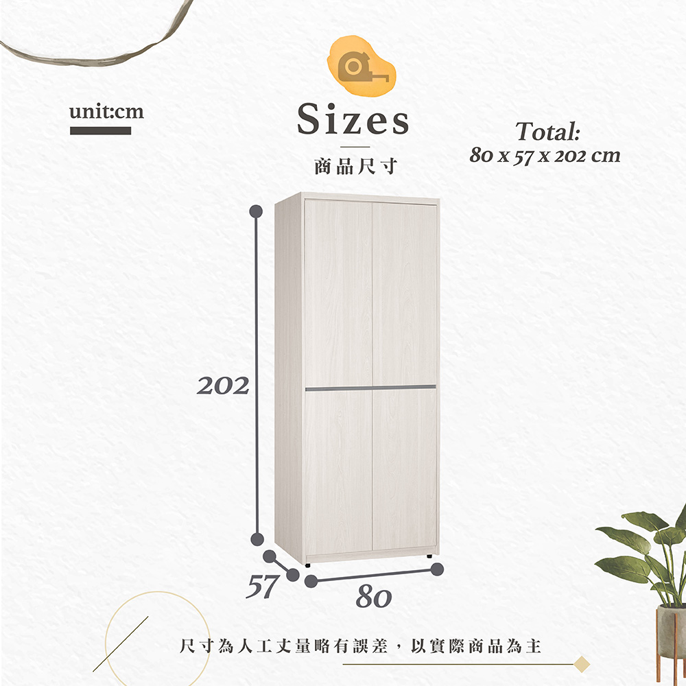 【Hampton 漢汀堡】朵安2.7尺四門雙吊衣櫥, , large