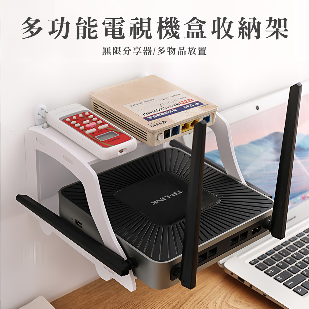 【上手家居】散熱數據機收納-白色(壁掛置物架/機上盒架/機上盒收納/路由器收納/路由器架/wifi架), , large