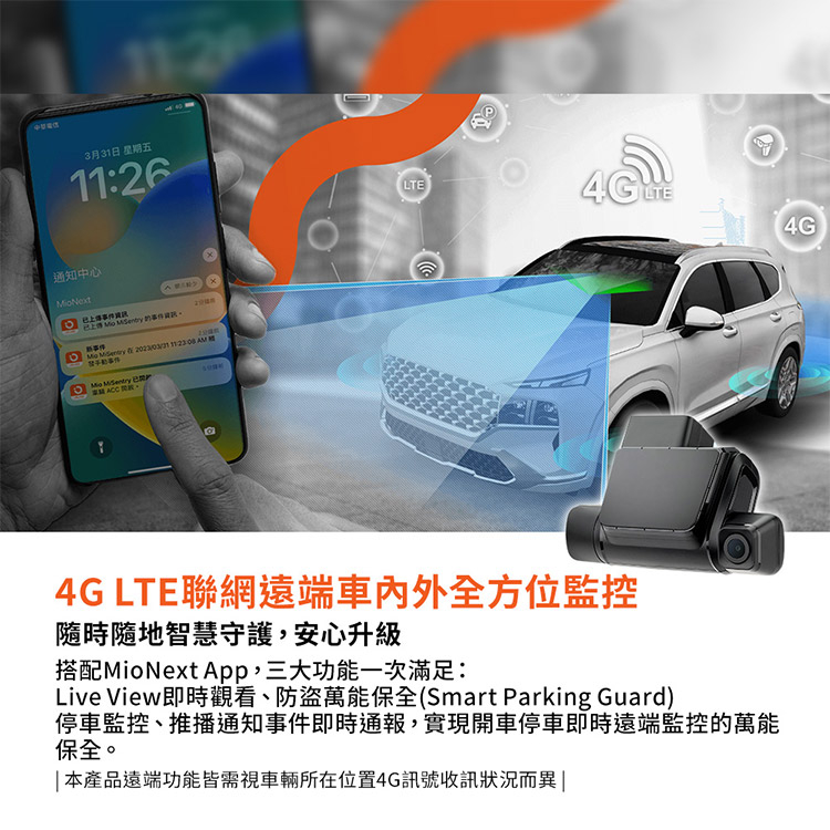 含安裝 Mio MiSentry 12T+A60 4G LTE 聯網前後三鏡頭行車記錄器, , large