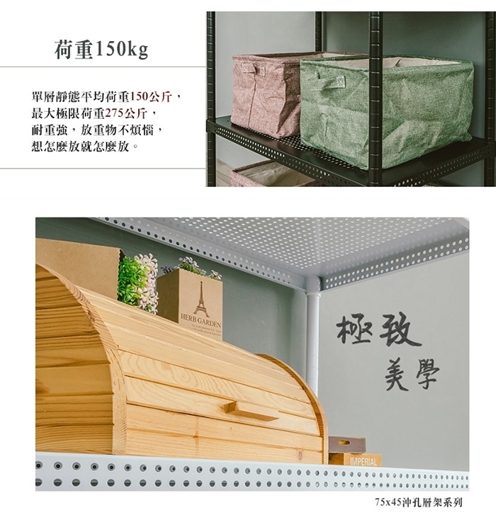 【Y HOUSE】75x45x180公分 沖孔板五層架 洞洞板層架 鐵架 -烤漆黑, , large
