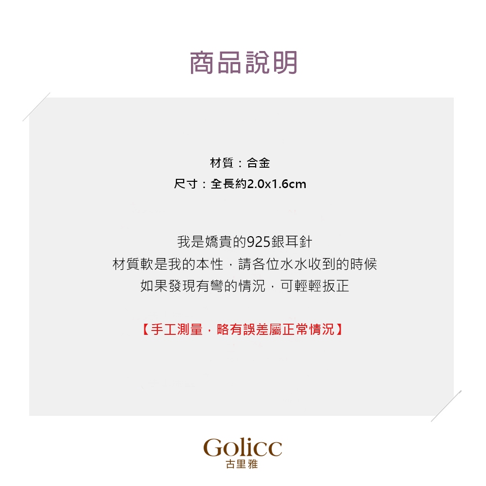 【Gulicc】, , large