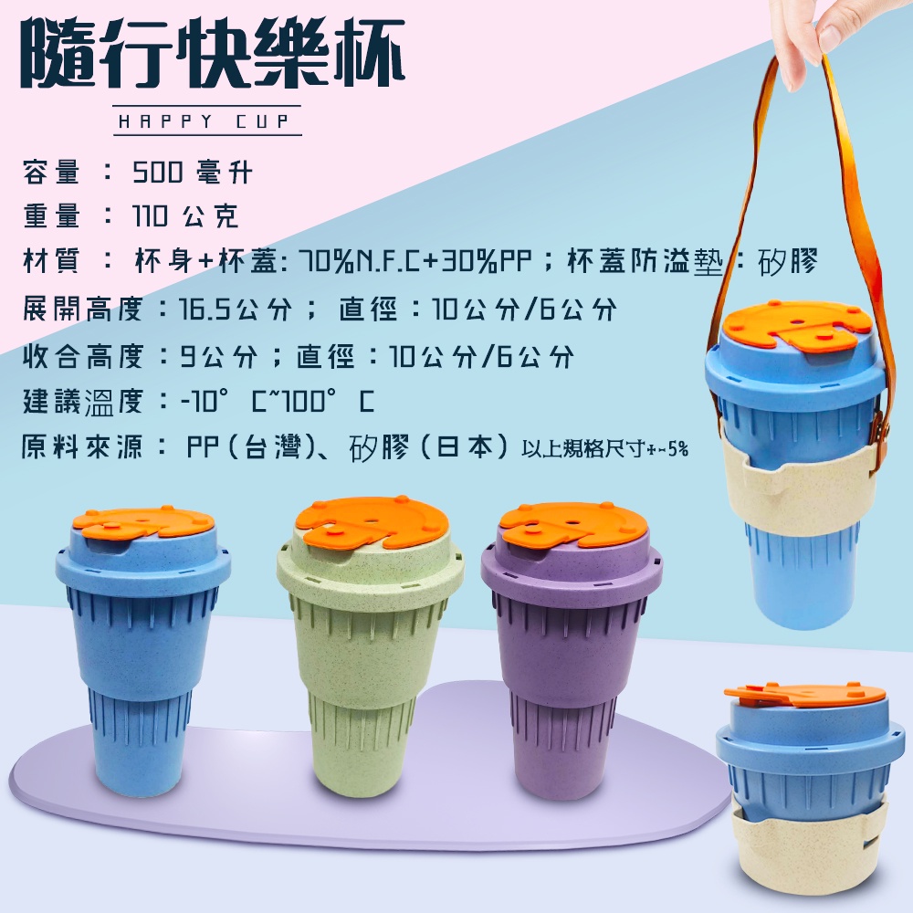 金德恩 GS MALL 台灣專利製造 隨身摺疊水杯 500ml 附杯套 隨機色 馬克杯 旅行水杯 摺疊水杯 摺疊杯 水杯 隨行杯, , large