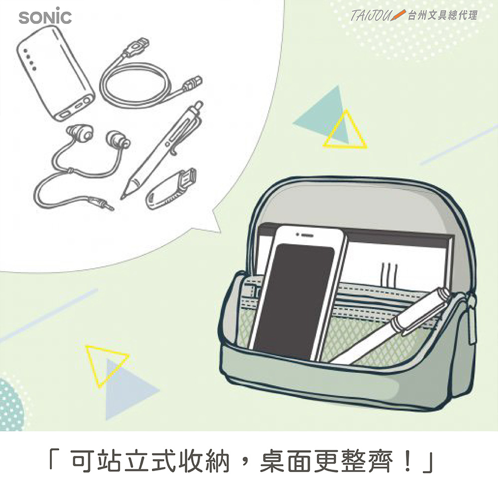 【龍品文創】日本SONIC UT-8655 柔光站立收納包-D星空沉穩灰, , large