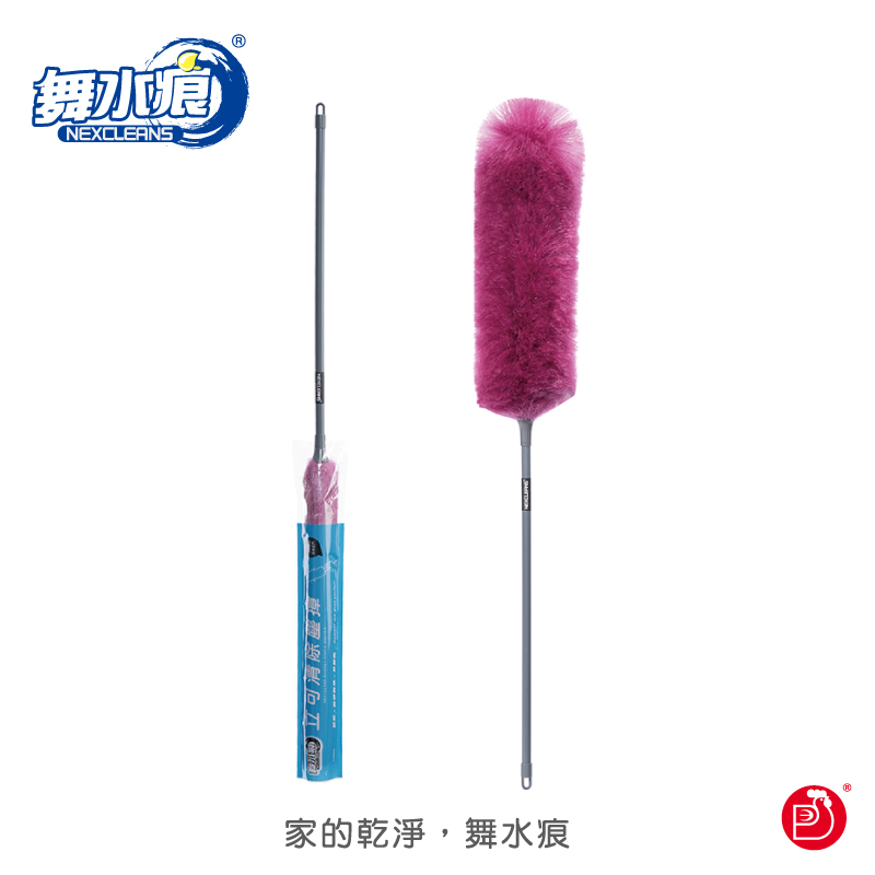 【舞水痕】RT-C5102 立可清除塵撢