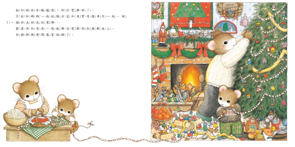 《南門書局》單本繪本館~提摩西和莎拉-冬天的贈禮 1本, , large